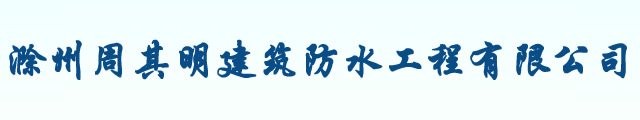 班德液氮罐logo